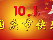 简短朗诵稿一分钟