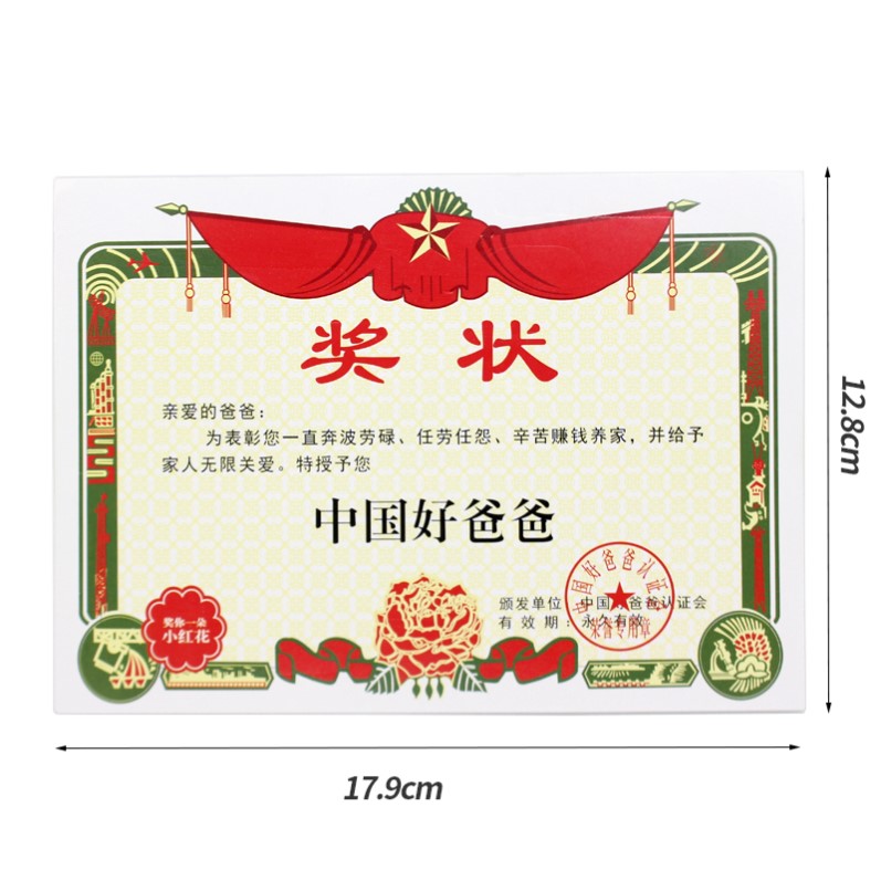 老公送礼物感谢的话