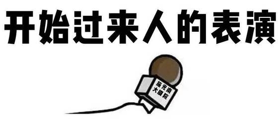 给高考孩子的一句话