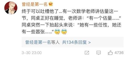 和老师之间难忘的事