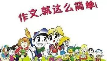 和老师之间难忘的事