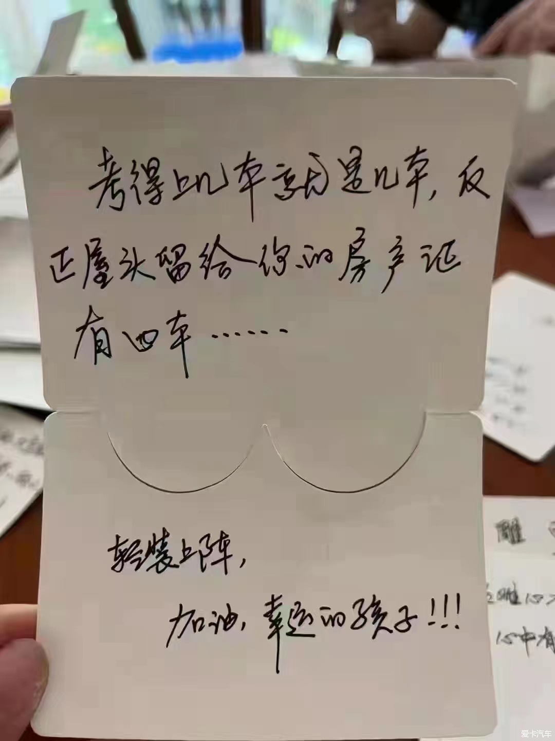 给高考孩子的一句话