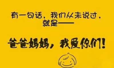 给高考孩子的一句话