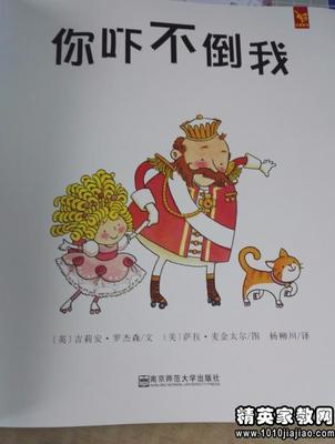 读乌鸦和狐狸有感