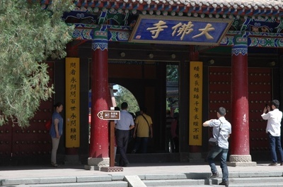 大佛寺对联