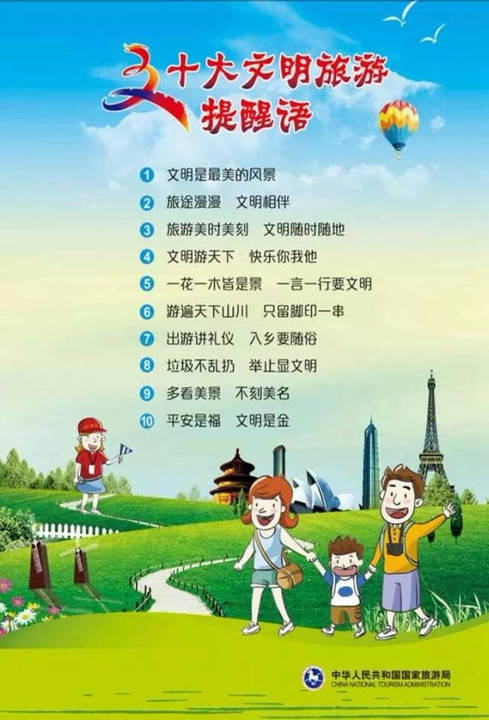 旅游南京结束后的感想