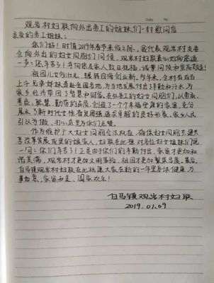 给监狱朋友的一封信