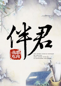 小说 爱情关系