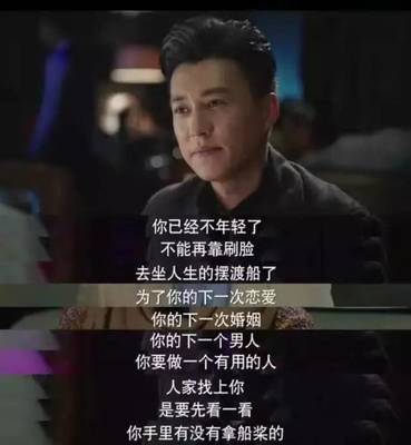 贺涵经典语录台词