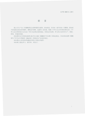 用犹如写一句话