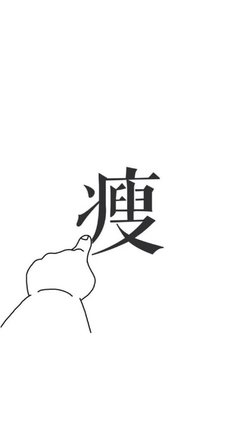 人生不再重来经典语录
