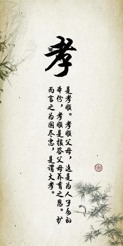 形容孝顺父母的句子