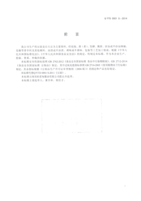 用犹如写一句话