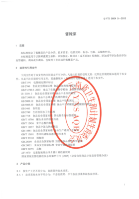 用犹如写一句话