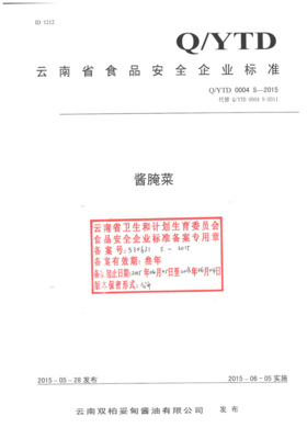 用犹如写一句话