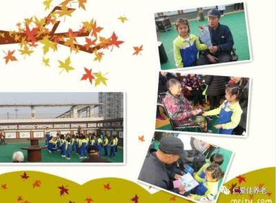 感恩近义词
