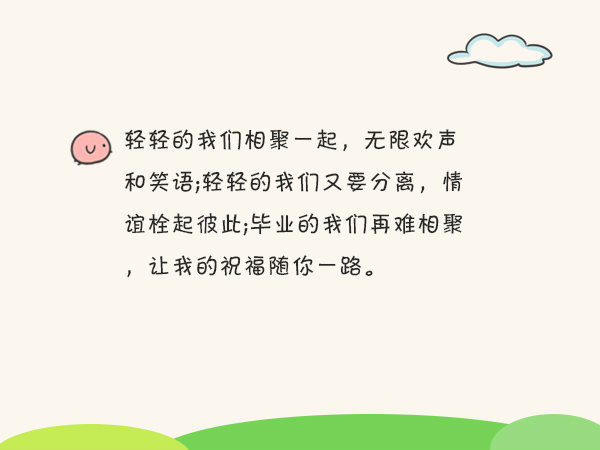 教师语录经典短句