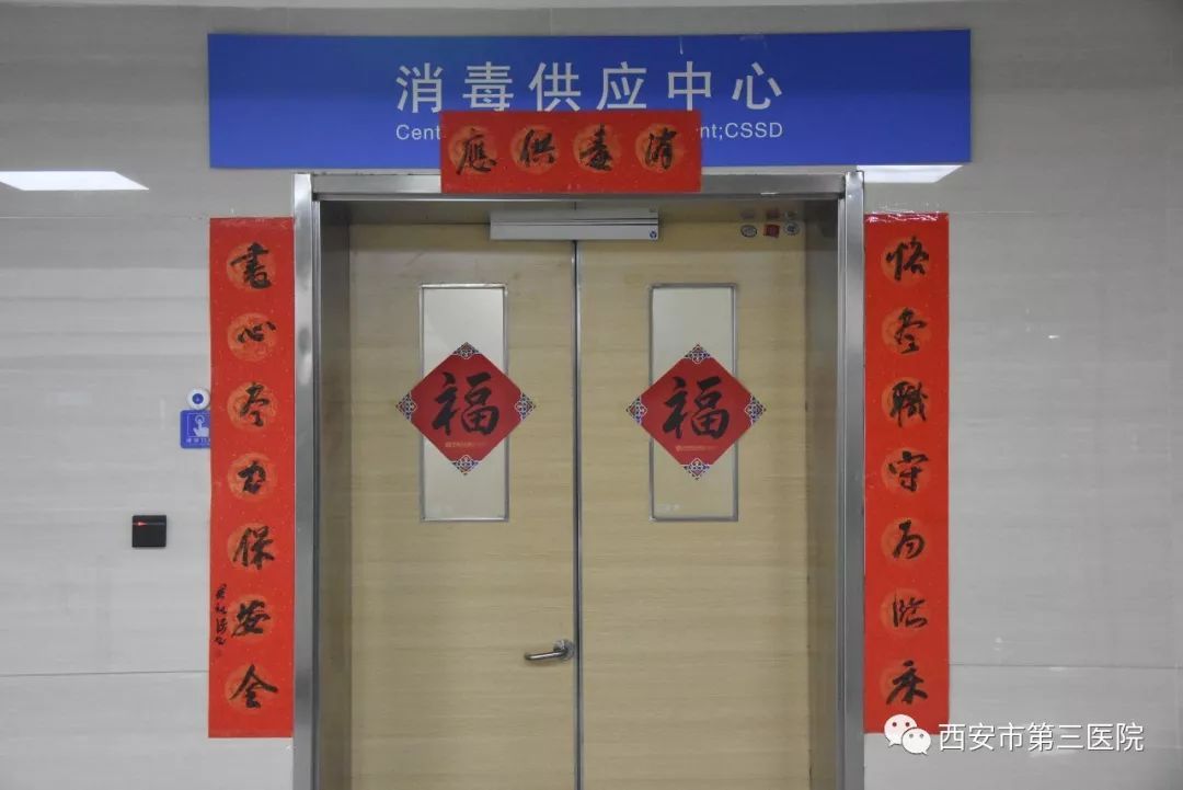 医院的对联