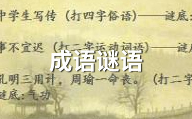 四字形容夏天