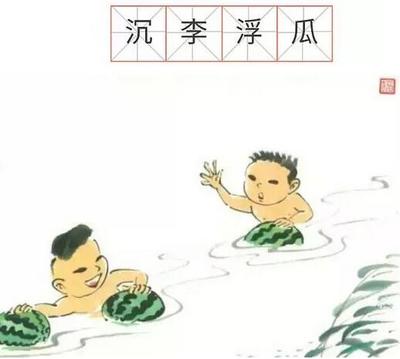 四字形容夏天