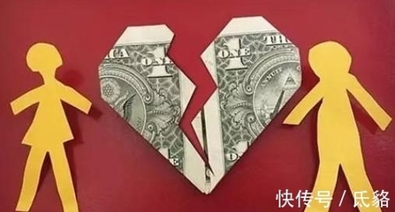 爱情金钱