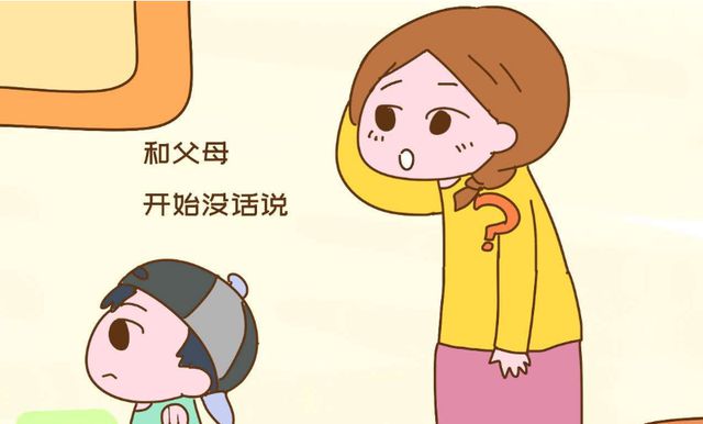 父母激励孩子的话