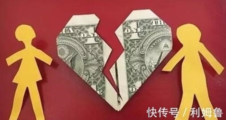 爱情金钱