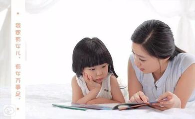 父母激励孩子的话