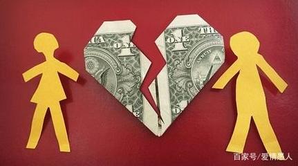 爱情金钱