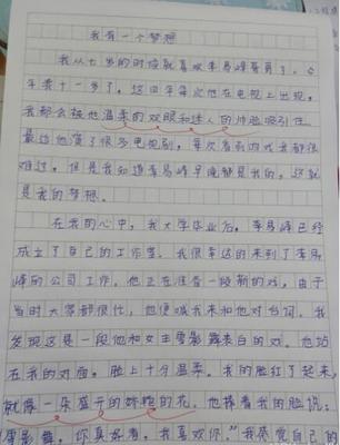 诚信作文200字四年级
