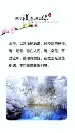 感谢所有深爱我的朋友