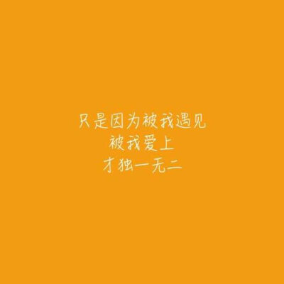 八月长安的经典语录