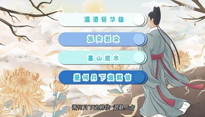 朝秦暮楚的故事简短