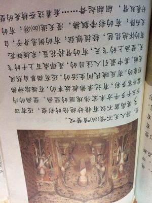一句话形容莫高窟