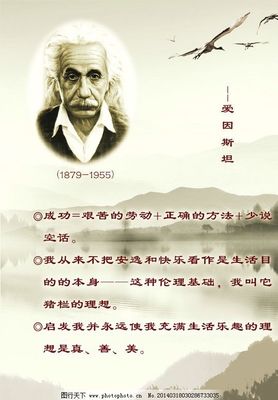 名人老师