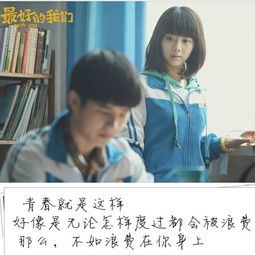 八月长安的经典语录