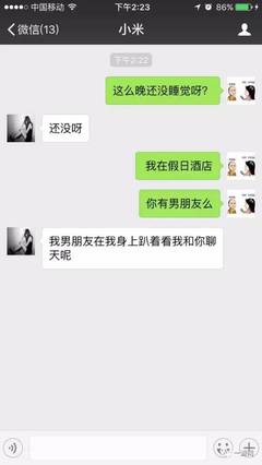 搞笑简短的笑话