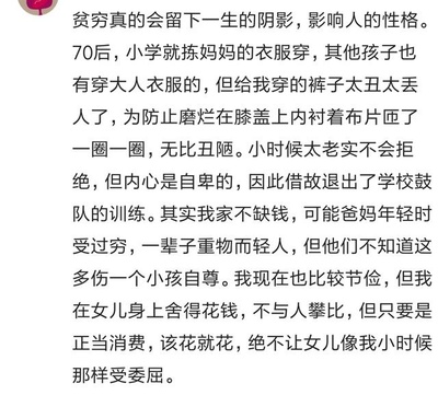 孩子的成功事例怎么写