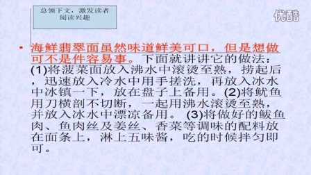 我最喜欢的一道美食作文