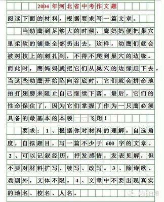 写开心的作文200字