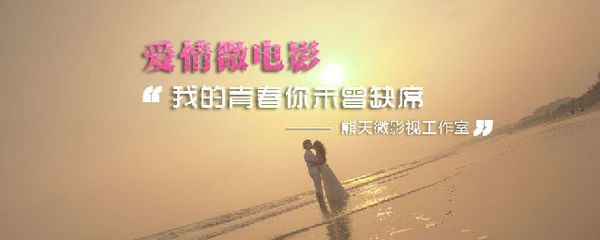 青春校园爱情剧本