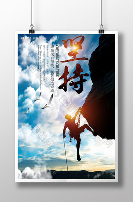 梦想与坚持