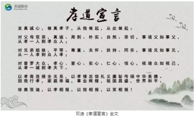 衣食父母的意思