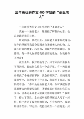 作文选择800字记叙文
