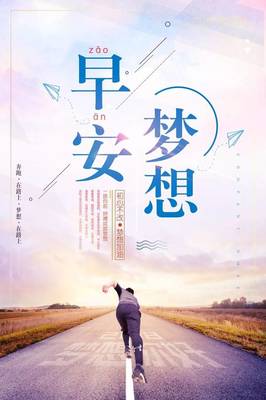 周末早安心语一句话