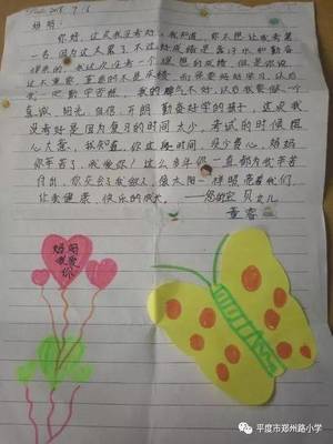 感恩日记怎么写
