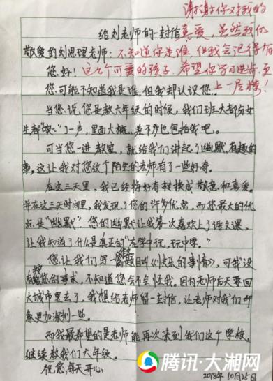 感恩日记怎么写