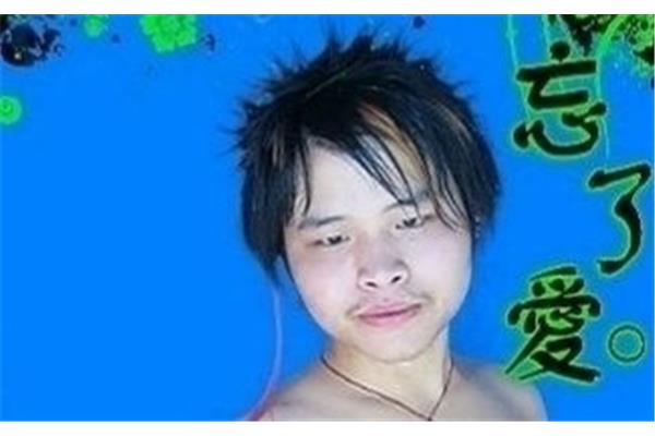 东来乡杀马特经典语录
