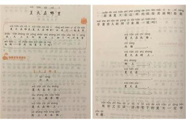 关于夏天的现代诗句
