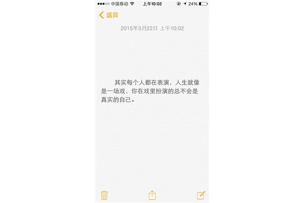 龙族3语录